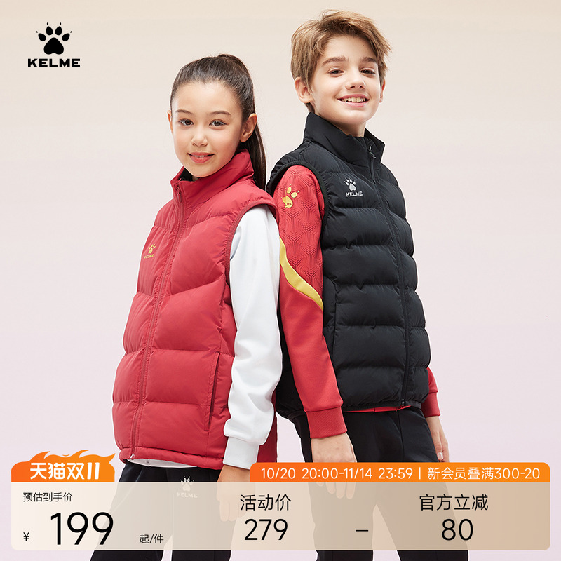 KELME卡尔美出征运动马甲立领儿童棉服足球训练服马夹外套冬坎肩