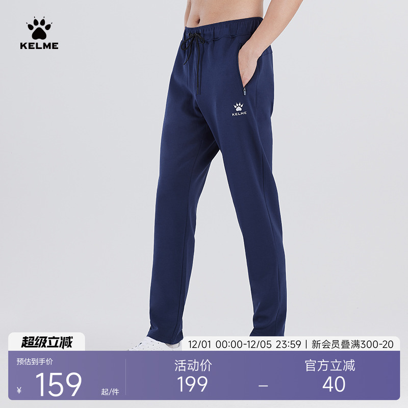KELME休闲直筒运动长裤跑步健身