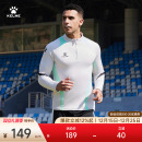 KELME卡尔美冬半拉链运动套头衫 足球卫衣 跑步训练北京曹永竞同款