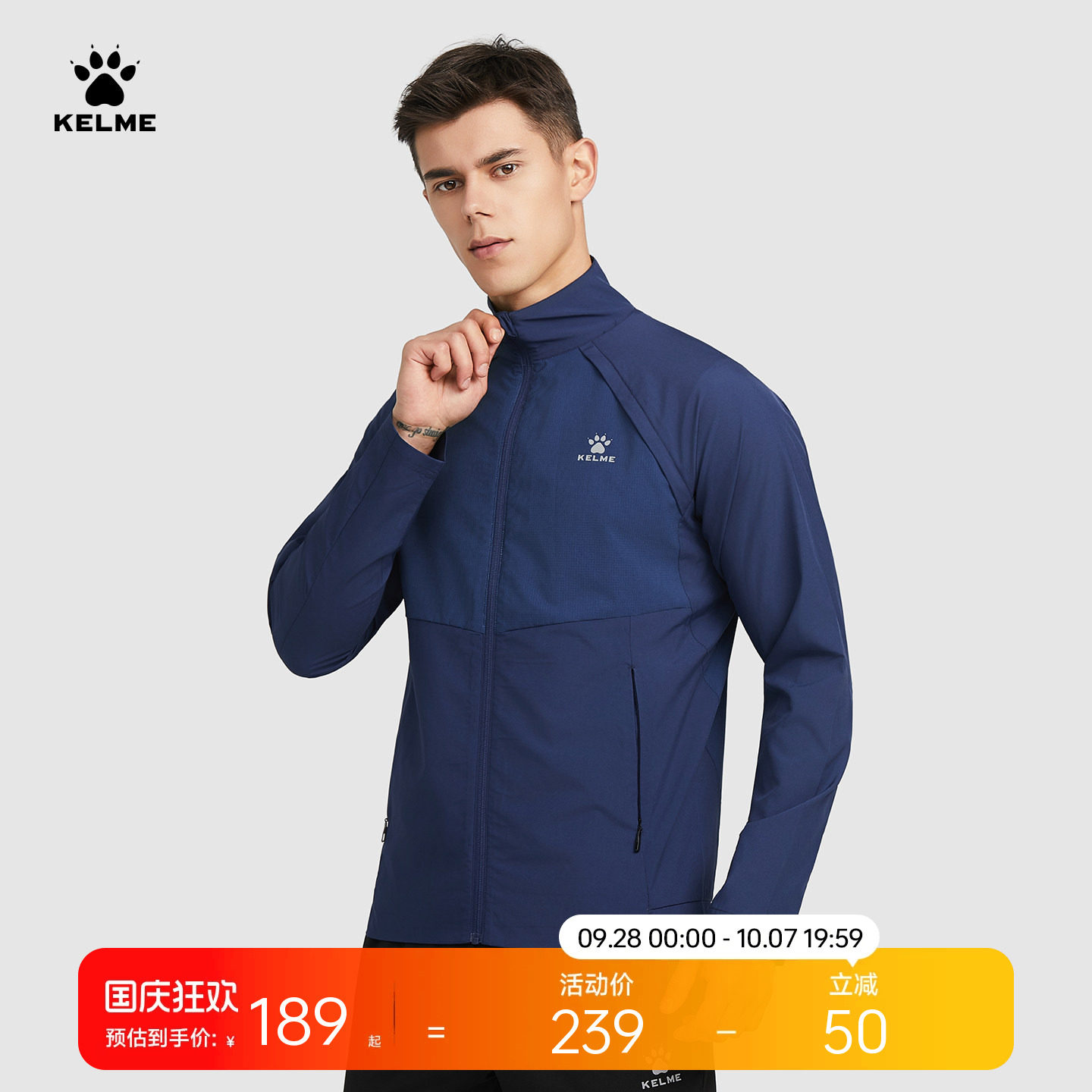 KELME卡尔美防晒跑步服男图片