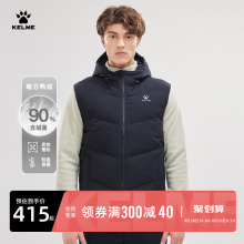 KELME卡尔美90%羽绒马甲男 马夹保暖坎肩外套潮 运动背心秋冬时尚