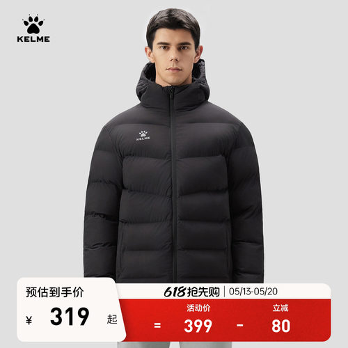 KELME卡尔美大爪子连帽运动棉衣