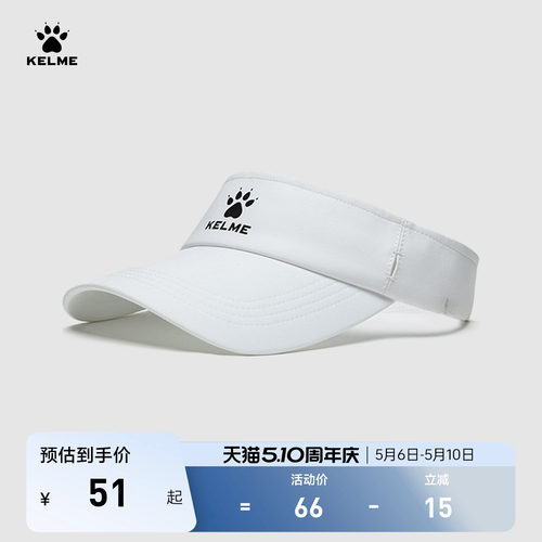 KELME卡尔美情侣空顶运动帽