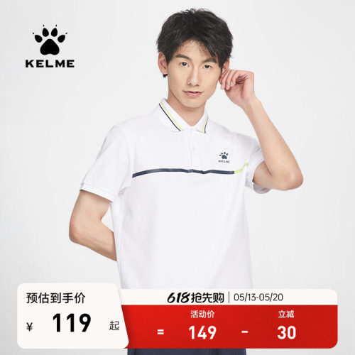 KELMEPOLO衫网球训练纯棉透气