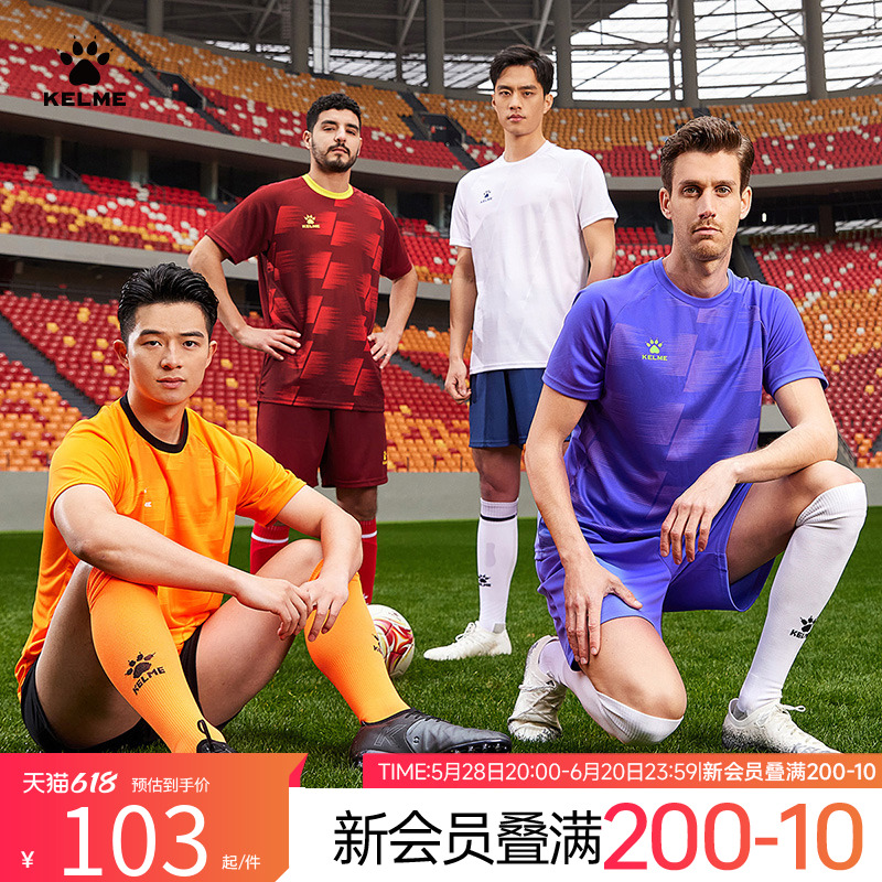 ۻ㣺ɫ 110 KELMEѵװ288.99Ԫ3(96.33Ԫ/)