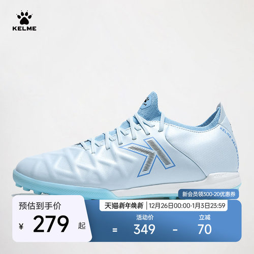 卡尔美成人足球鞋男TF