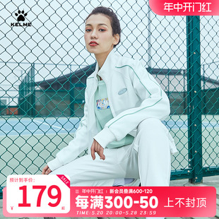 新款 KELME卡尔美立领针织外套女2024春季 开衫 夹克休闲运动服上衣