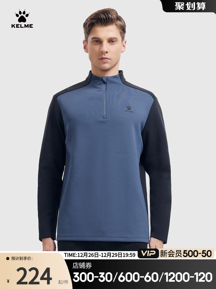 KELME 러닝 스웨트 셔츠 남성용 2024 가을 축구 훈련 풀오버 스포츠 하프 지퍼 긴팔 탑