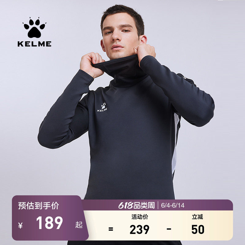KELME卡尔美足球训练服长袖跑步运动面罩卫衣男新款套头衫上衣