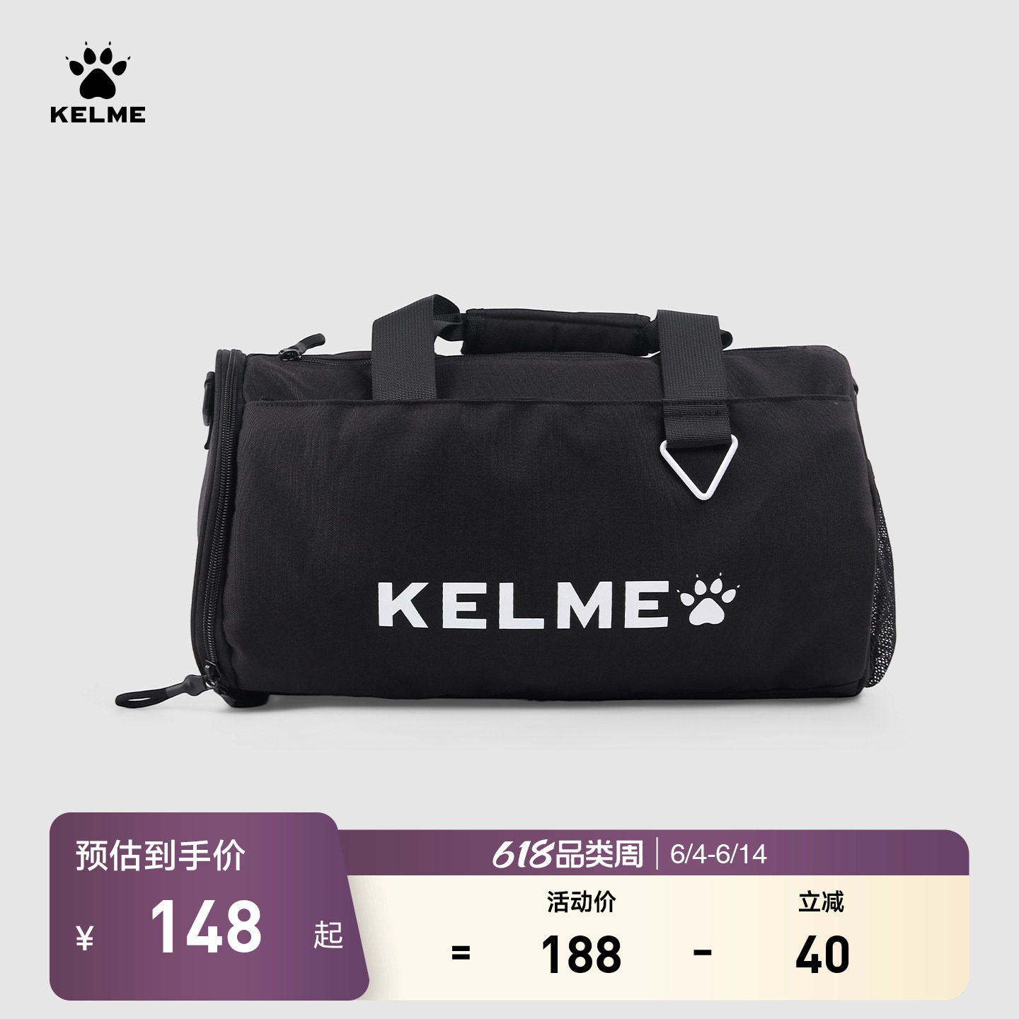 KELME卡尔美运动桶包健身包干湿分离圆筒斜跨包训练拎包旅行背包