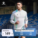 KELME卡尔美冬半拉链运动套头衫 足球卫衣 跑步训练北京曹永竞同款