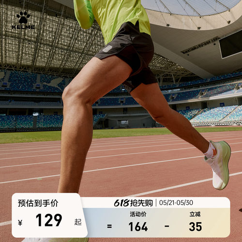 KELME卡尔美训练跑步短裤男