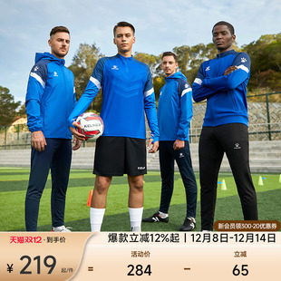 KELME卡尔美运动风雨衣男足球训练户外跑步健身儿童防泼水外套女