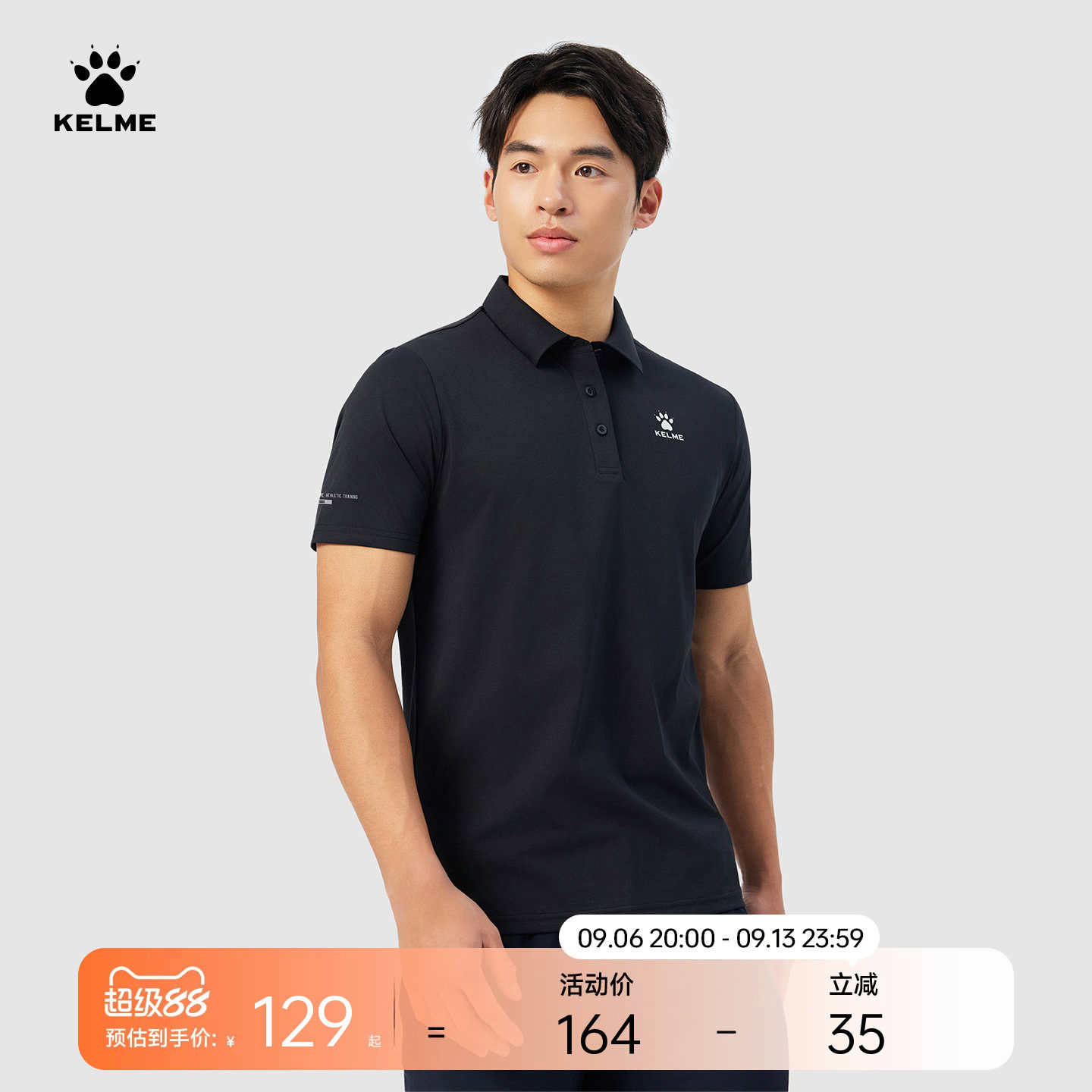 KELME卡尔美速干男士短袖polo衫图片