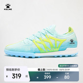KELME卡尔美足球鞋 飞盘 男TF碎钉疾电3.0专业比赛人草训练正品
