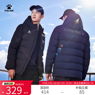KELME卡尔美棉服男运动短款 体育生冬训儿童加厚足球训练棉衣 棉袄