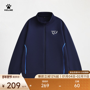 撞色日常通勤空调衫 KELME卡尔美武网同款 休闲针织外套男2025新款