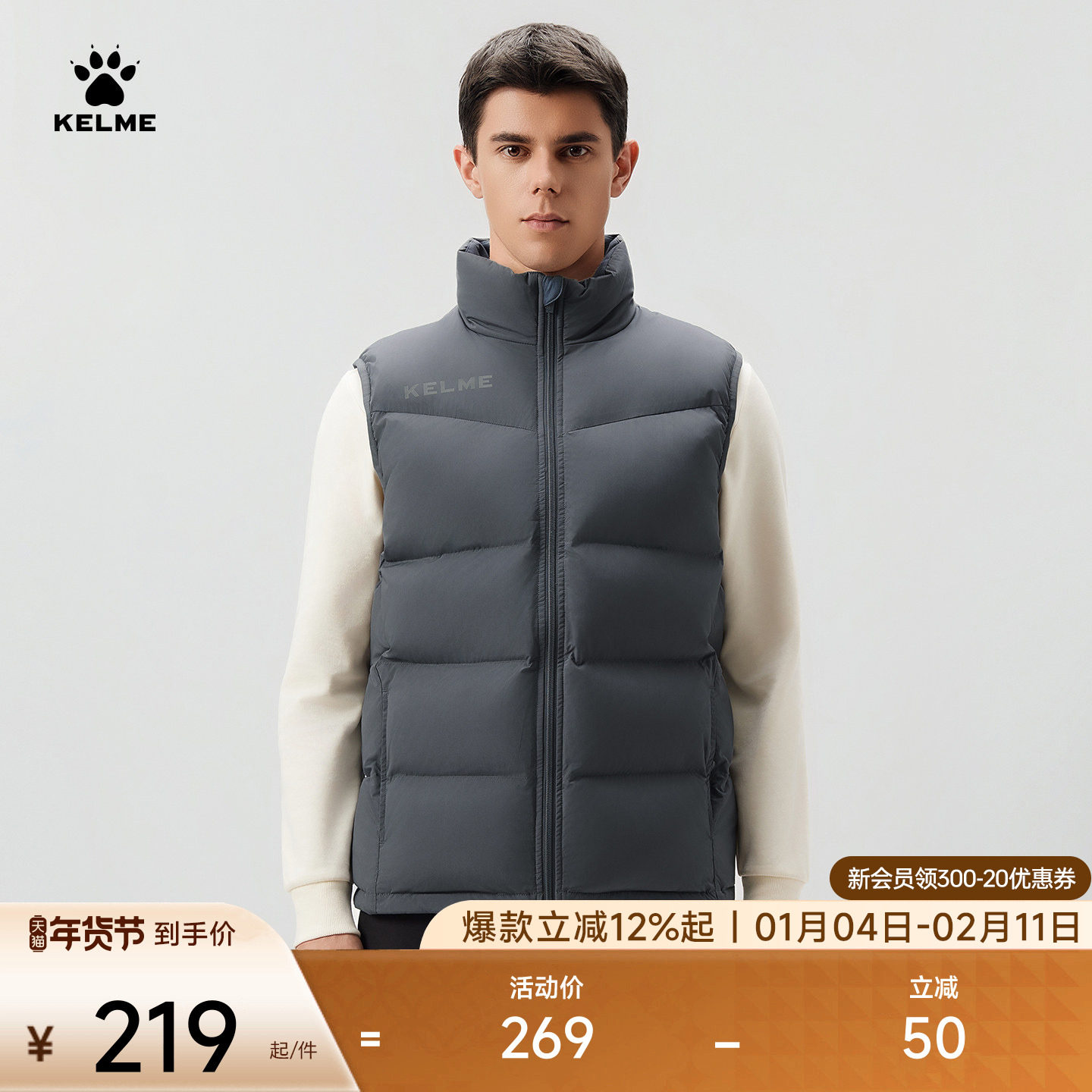 KELME卡尔美棉马甲男2025冬季休闲背心加厚运动马夹外套坎肩