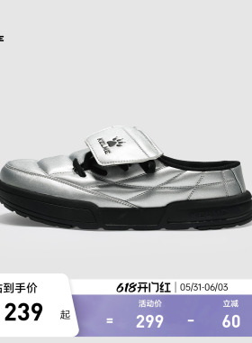 KELME卡尔美半拖德训鞋男复古足球文化外穿厚底休闲鞋懒人鞋女