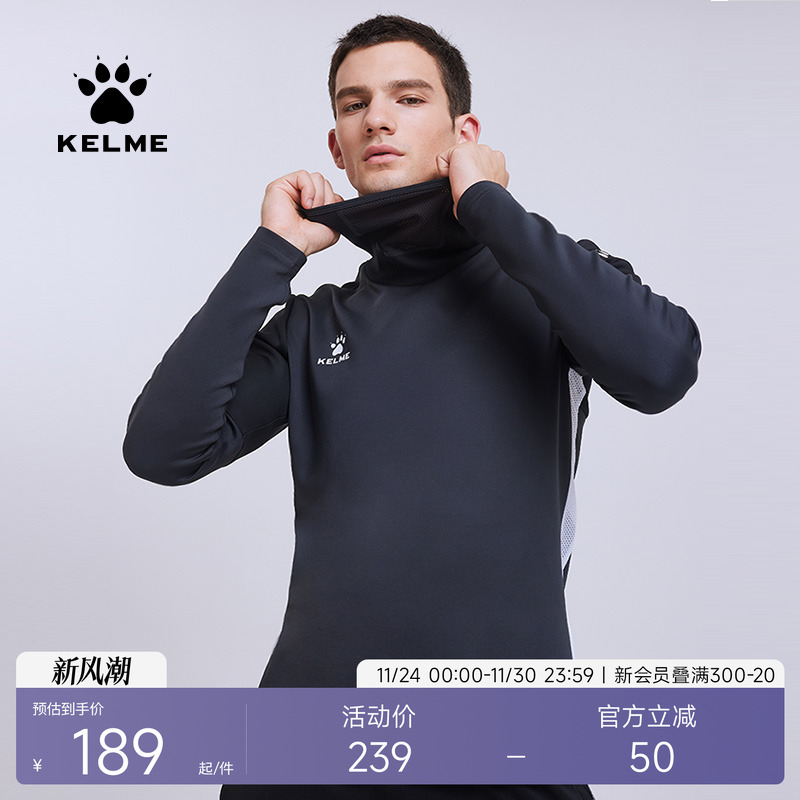 KELME卡尔美足球训练服长袖跑步运动面罩卫衣男新款套头衫上衣