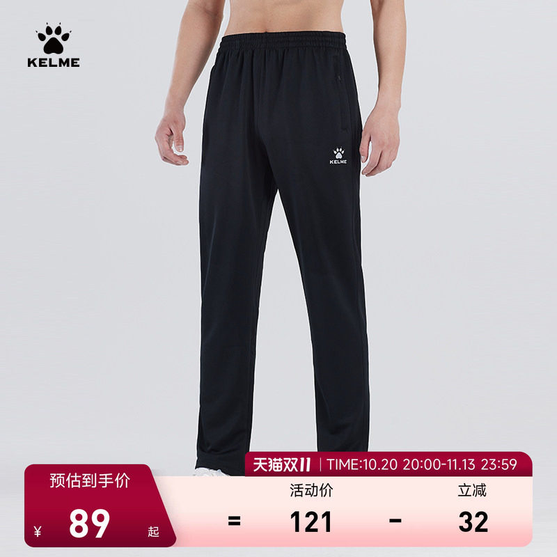 KELME卡尔美运动裤男春秋冬长裤休闲裤针织卫裤宽松直筒加绒裤子