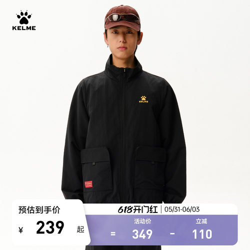 KELME卡尔美梭织外套男
