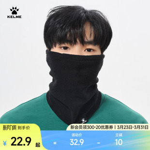 KELME卡尔美围脖男士 2025秋冬骑行户外跑步加厚护颈保暖面罩脖套