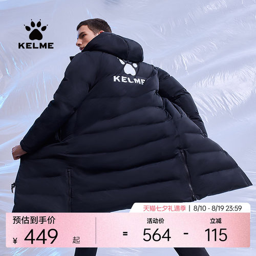 kelme卡尔美官方旗舰男运动棉衣