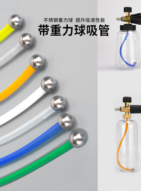 PA壶吸液管钢球省液软吸管
