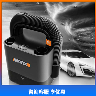 威克士吸尘器无线WU035车载大功率大吸力WU030方便携易收纳
