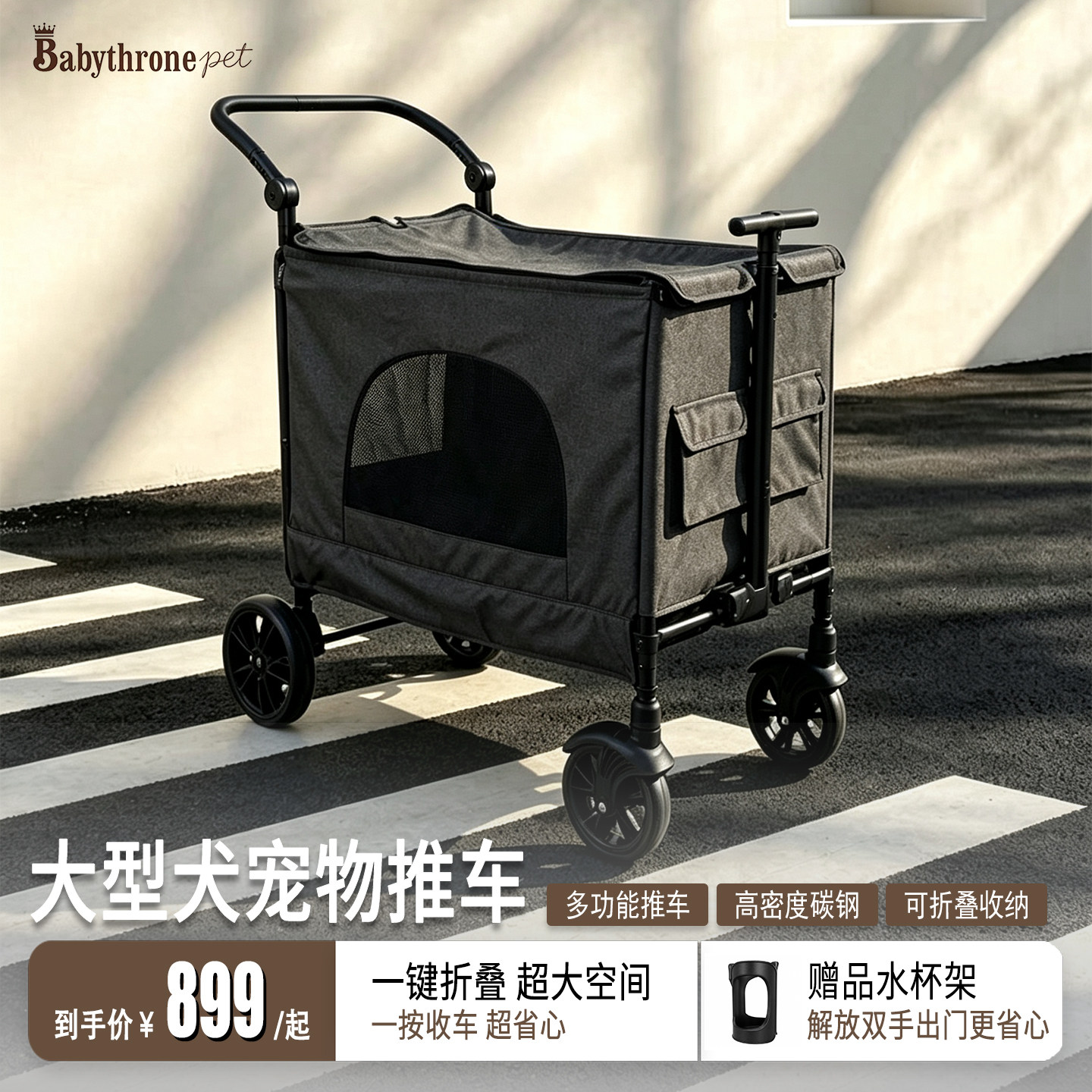 贝登宝babythroneX7大型犬宠物推车轻便一拉折叠外出遛狗专用狗车