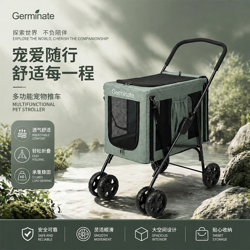 贝登宝babythroneX1宠物推车分离式轻便一键折叠猫咪狗狗外出犬车