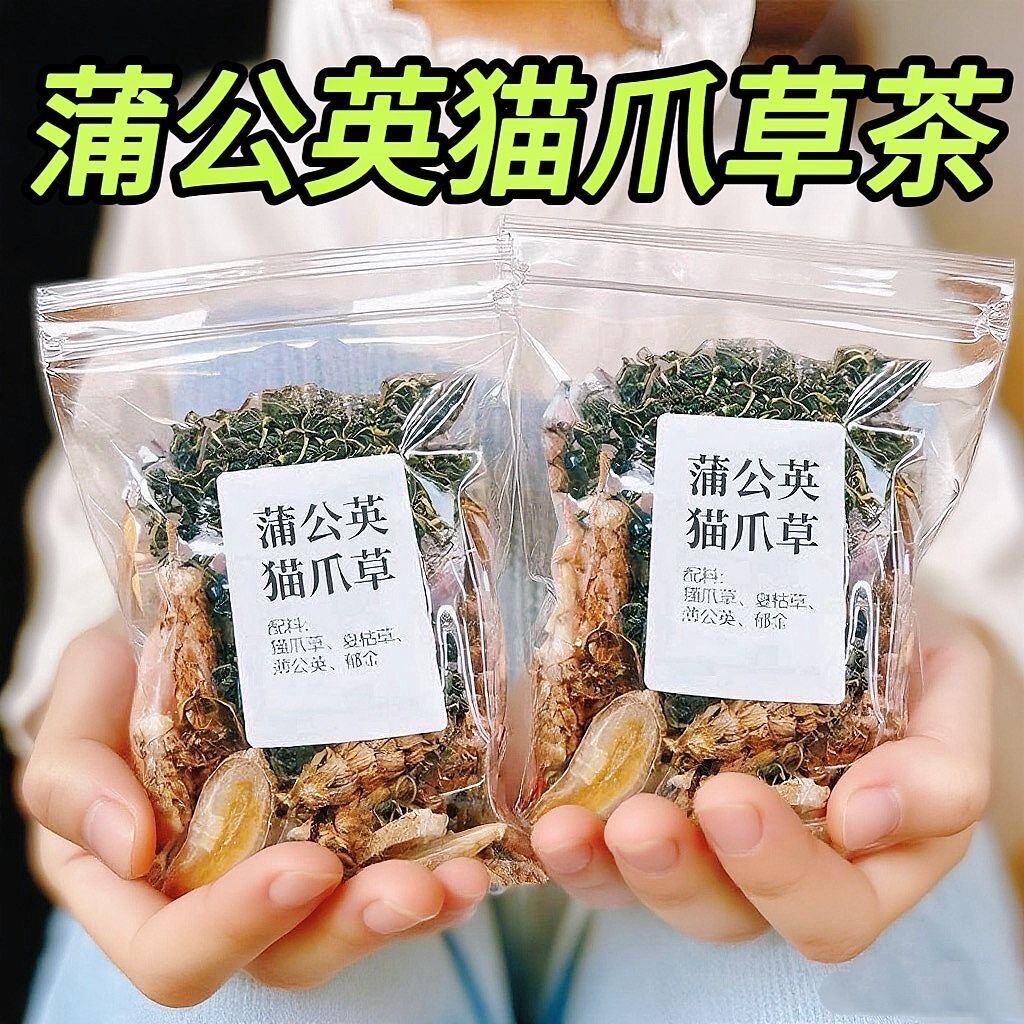 散结汤材原材料组合茶包夏枯草猫爪草郁金蒲公英散结节茶煲汤