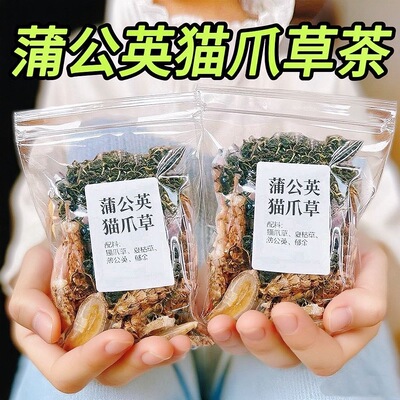 散结汤材原材料组合茶包夏枯草猫爪草郁金蒲公英散结节茶煲汤