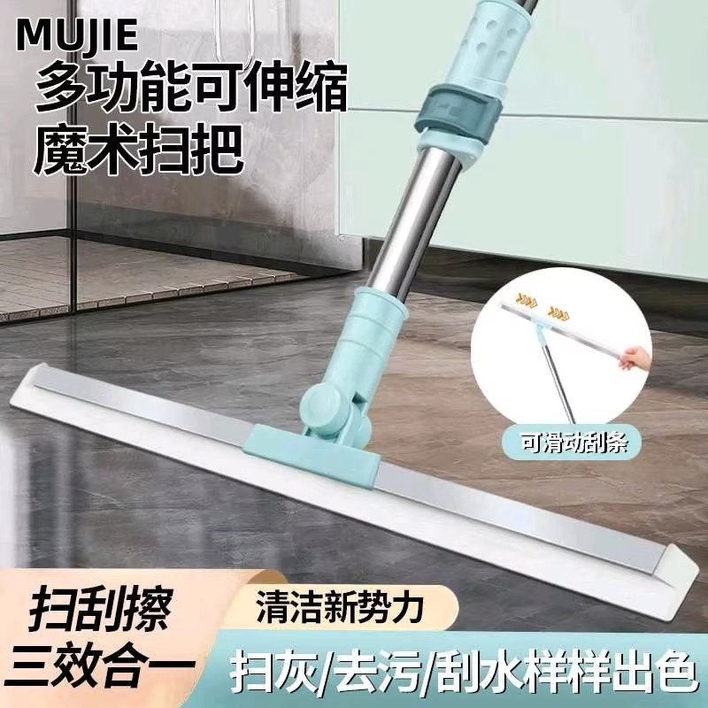 日本进口MUJIE软硅术扫把刮水器