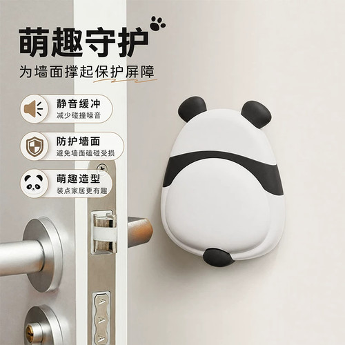 日本进口MUJIE卡通软胶防撞垫