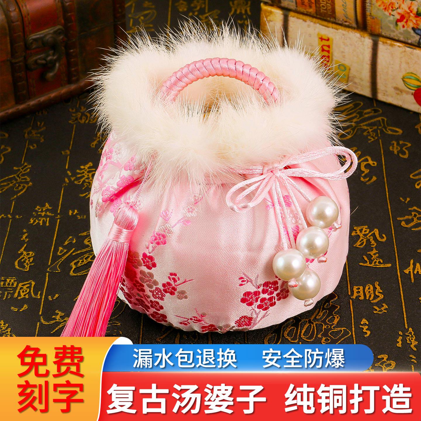 汤婆子纯铜加厚铜壶热敷女生暖脚暖被窝热水袋暖手宝国风暖手炉
