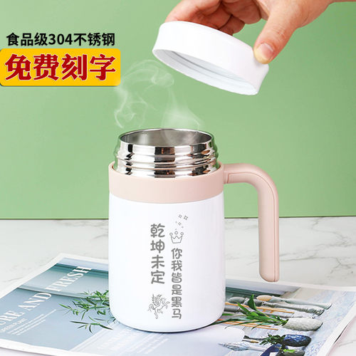 茶水分离滤网不锈钢保温杯带手柄