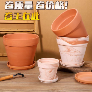 陶土花盆国际盆蝴蝶兰透气花盆玛奇朵花盆简约百搭款泥瓦盆特价