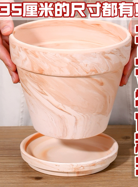 陶土花盆玛奇朵帝罗马花盆素烧透气绿植盆高颜值花盆多肉花盆特价