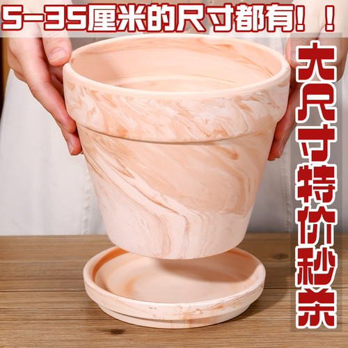 大花盆特价清仓厂家直销