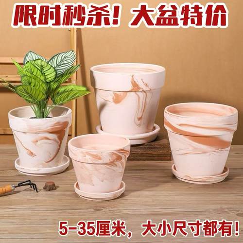 【全网特价】玛奇朵陶盆十年厂家