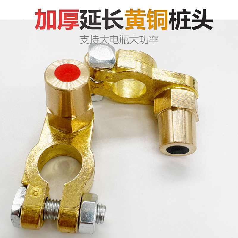 加厚延长加高接线端子搭铁线卡
