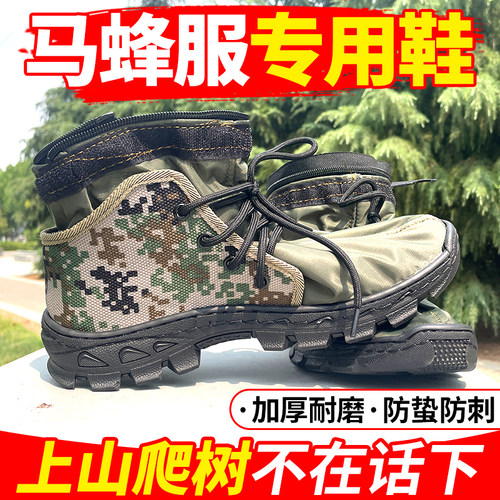防蜂鞋防刺穿防滑耐磨通用带改装脚围养蜂取蜜马蜂鞋布鞋靴子
