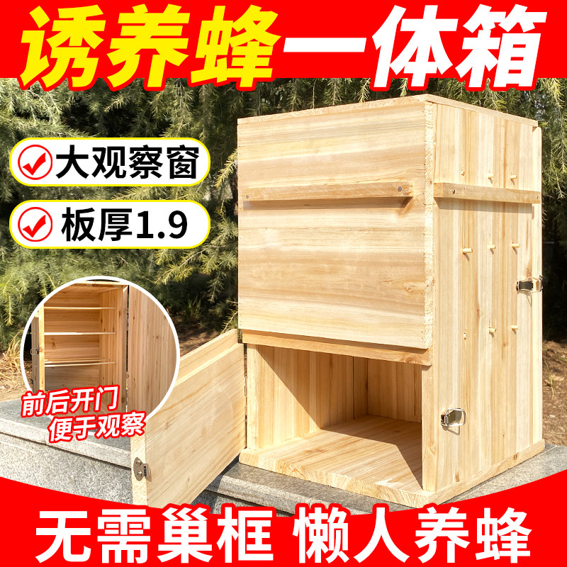 新款三峡中蜂蜂箱全套养殖蜜峰立式懒人土养诱蜂箱杉木烘干蜜蜂箱