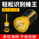 育王标记 养蜂工具 塑料蜂王瓶 出口型 蜂具 囚王笼 蜂王标记瓶