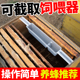 加长框耳朵饲喂器喂蜜蜂箱内喂水喂食中蜂养蜂工具 N4qN4FPtu0 包邮