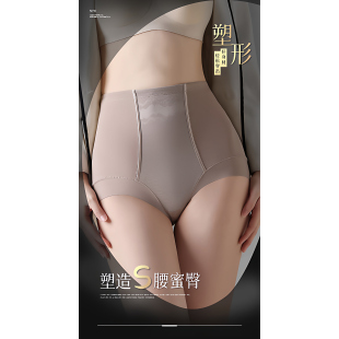 打底裤 小平角塑型修身 薄款 塑形美体翘臀提臀裤 内裤 女士高腰收腹裤