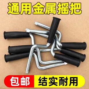 小吸盘车轮锁专用摇把大三叉汽车轮胎锁车器吸盘皮圈挂锁锁芯配件