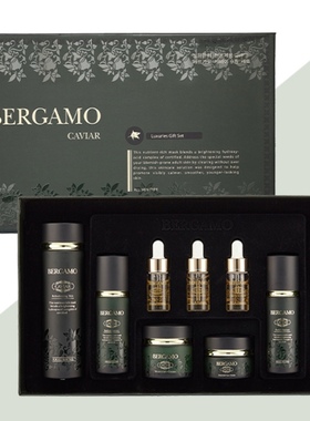 韩国三星Bergamo贝尔佳美鱼子酱胶原蛋白水乳面霜精华护肤套盒